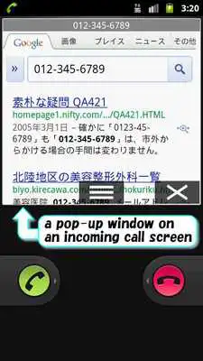 Play Calling Number Search  and enjoy Calling Number Search with UptoPlay
