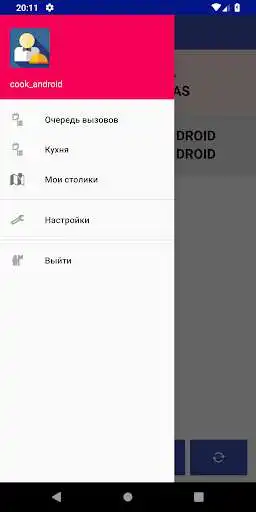 Play CallMeInUa as an online game online CallMeInUa with UptoPlay com.assistant.waiter Play CallMeInUa as an online game CallMeInUa with UptoPlay