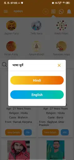 Play CallMyPanditJi as an online game CallMyPanditJi with UptoPlay