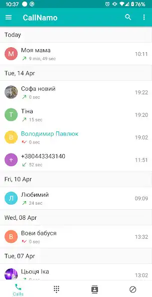 Play CallNamo as an online game CallNamo with UptoPlay