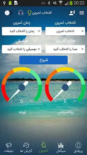 Play CALME あいづ 公式アプリ  and enjoy CALME あいづ 公式アプリ with UptoPlay