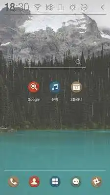 Play Calm lake Atom theme