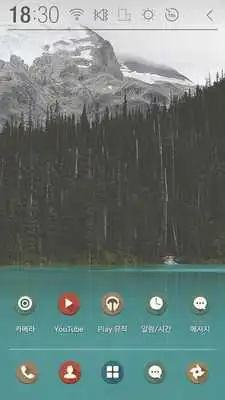 Play Calm lake Atom theme
