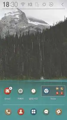 Play Calm lake Atom theme