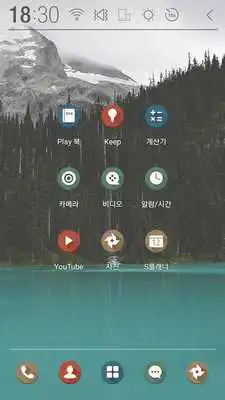 Play Calm lake Atom theme