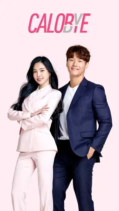 Play 칼로바이 - 다이어트의 시작은 CALOBYE  and enjoy 칼로바이 - 다이어트의 시작은 CALOBYE with UptoPlay