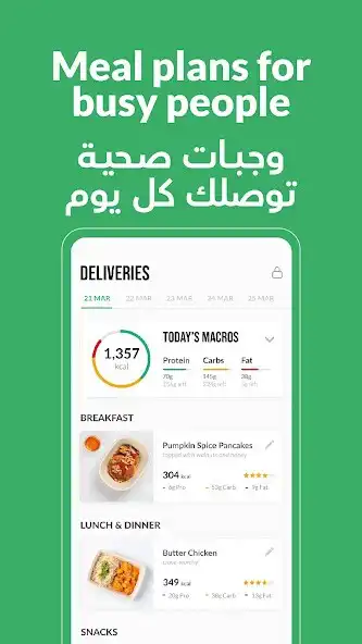 Play Calo - Healthy meal plans  and enjoy Calo - Healthy meal plans with UptoPlay