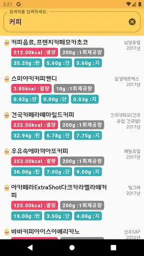 Play Calorie balance as an online game Calorie balance with UptoPlay