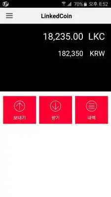 Play Calorie Coin Wallet