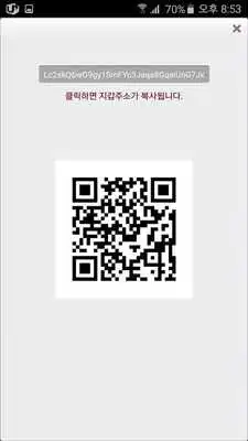 Play Calorie Coin Wallet