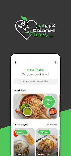 Play Calories Line  and enjoy Calories Line with UptoPlay