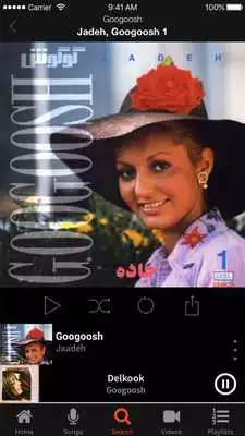 Play Caltex Music