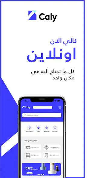 Play Caly  and enjoy Caly with UptoPlay