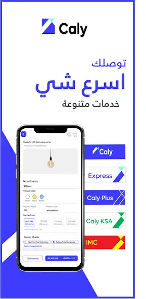 Play Caly as an online game Caly with UptoPlay