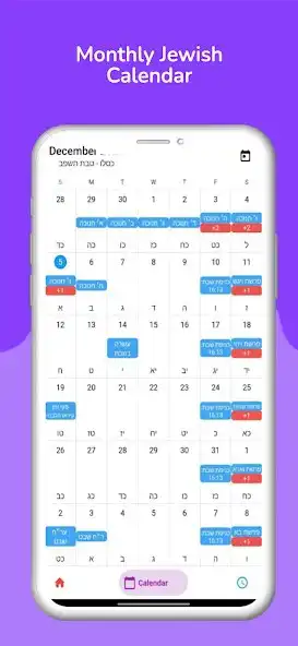 Play CalZman: Hebrew Calendar  Zmanim as an online game CalZman: Hebrew Calendar  Zmanim with UptoPlay