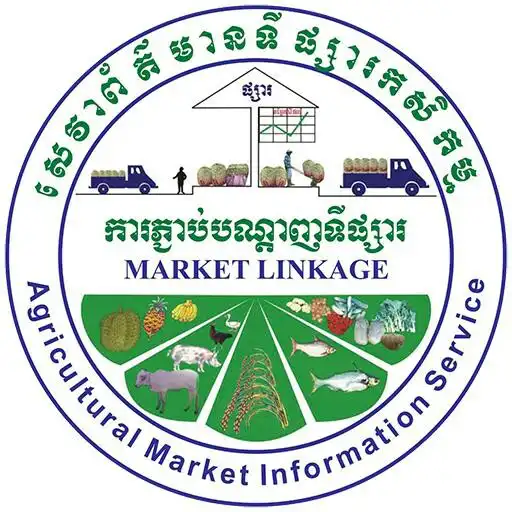 Play CAMAgriMarket APK Play CAMAgriMarket APK