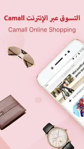 Play APK Camall - Online Shopping  and enjoy Camall - Online Shopping with UptoPlay 