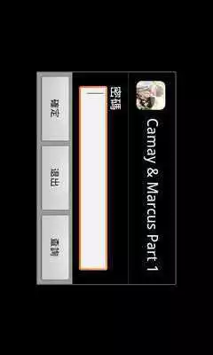 Play Camay  Marcus Part 1