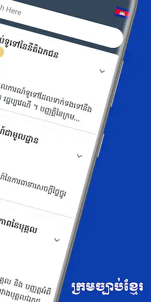 Play Cambodia Civil Code as an online game Cambodia Civil Code with UptoPlay