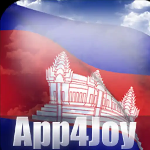 Play Cambodia flag APK