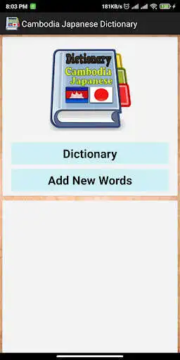 Play Cambodia Japanese Dictionary  and enjoy Cambodia Japanese Dictionary with UptoPlay