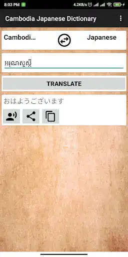 Play Cambodia Japanese Dictionary as an online game Cambodia Japanese Dictionary with UptoPlay