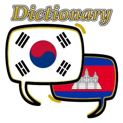 Play Cambodia Korean Dictionary APK Play Cambodia Korean Dictionary APK