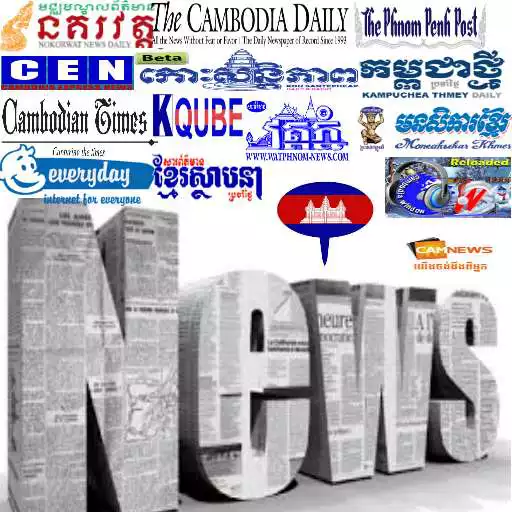 Free play online Cambodia Newspapers APK