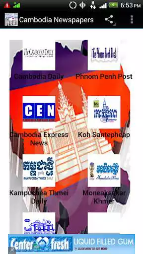 Play Cambodia Newspapers  and enjoy Cambodia Newspapers with UptoPlay