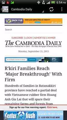 Play Cambodia Newspapers
