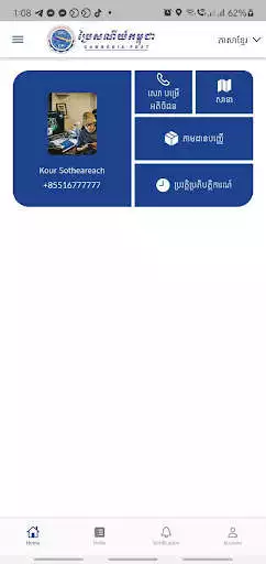 Play Cambodia Post Membership  and enjoy Cambodia Post Membership with UptoPlay