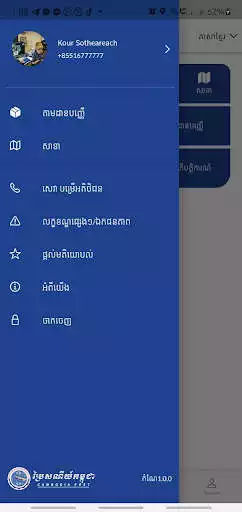 Play Cambodia Post Membership as an online game Cambodia Post Membership with UptoPlay