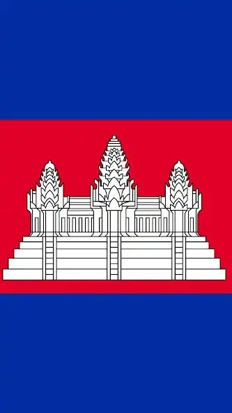 Play Cambodia Wallpaper  and enjoy Cambodia Wallpaper with UptoPlay