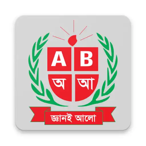 Play Cambridge School APK Play Cambridge School APK