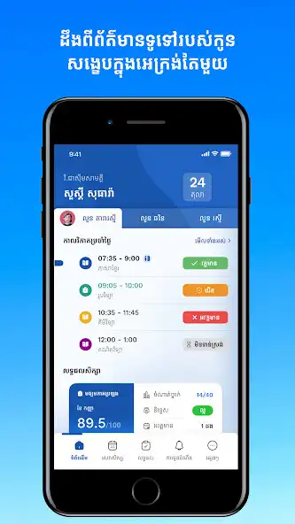 Play CAMEMIS Guardian and enjoy CAMEMIS Guardian with UptoPlay Play CAMEMIS Guardian and enjoy CAMEMIS Guardian with UptoPlay