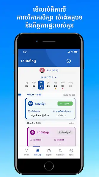 Play CAMEMIS Guardian as an online game online CAMEMIS Guardian with UptoPlay Play CAMEMIS Guardian as an online game CAMEMIS Guardian with UptoPlay