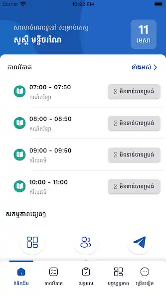 Play CAMEMIS Student and enjoy CAMEMIS Student with UptoPlay Play CAMEMIS Student and enjoy CAMEMIS Student with UptoPlay