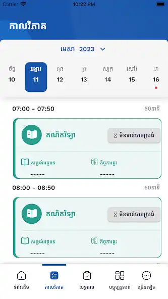 Play CAMEMIS Student as an online game online CAMEMIS Student with UptoPlay Play CAMEMIS Student as an online game CAMEMIS Student with UptoPlay