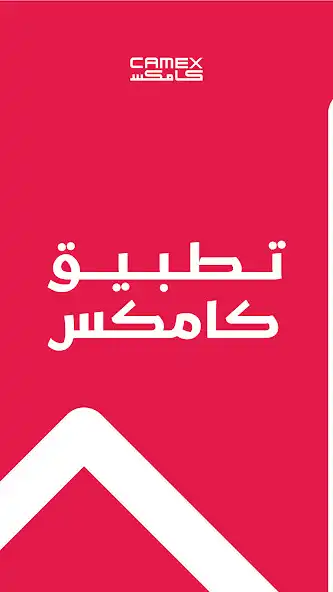 Play CAMEX  and enjoy CAMEX with UptoPlay