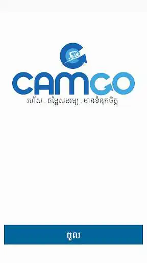 Play CamGo Driver  and enjoy CamGo Driver with UptoPlay