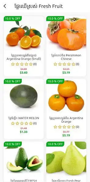 Play Cam Happy Mart as an online game Cam Happy Mart with UptoPlay