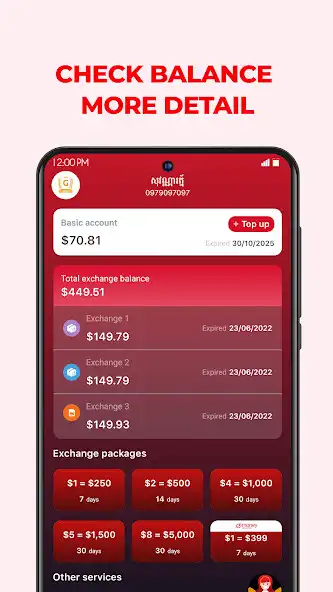 Play CamID - Movies, Games, Rewards  and enjoy CamID - Movies, Games, Rewards with UptoPlay