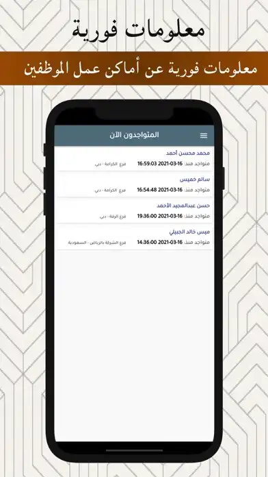 Play كامتند المتابعة Camtend GN as an online game كامتند المتابعة Camtend GN with UptoPlay