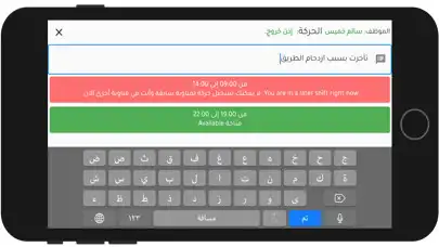 Play كامتند الموظف Camtend TR as an online game كامتند الموظف Camtend TR with UptoPlay