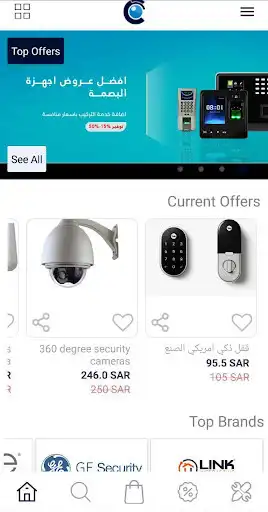 Play Camycom  and enjoy Camycom with UptoPlay