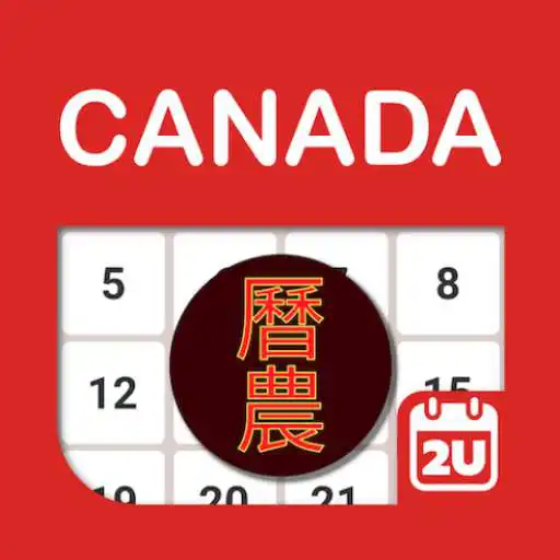 Play Canada Chinese Lunar Calendar APK