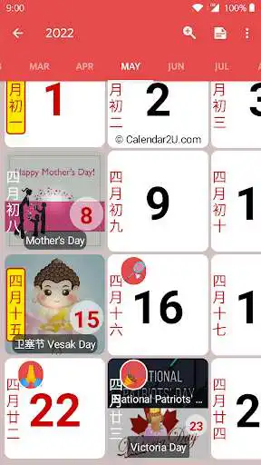 Play Canada Chinese Lunar Calendar as an online game Canada Chinese Lunar Calendar with UptoPlay