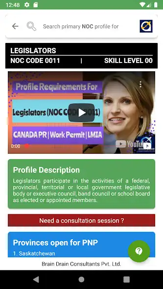 Play CANADA Immigration NOC Details as an online game CANADA Immigration NOC Details with UptoPlay