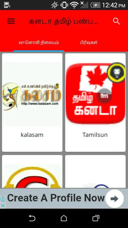 Play Canada Tamil FM Online Radio