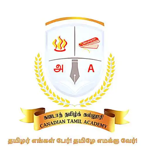 Play Canadian Tamil Academy APK